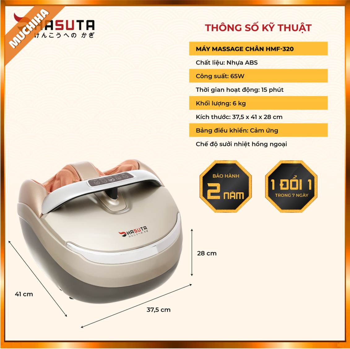 Thông Số Kỹ Thuật Máy Massage Chân HASUTA HMF-260