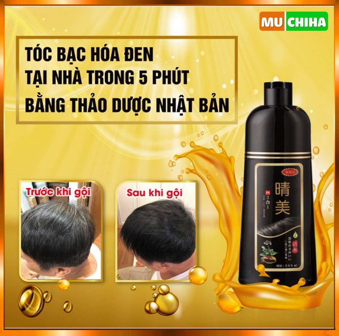 Dầu gội Komi của Nhật giúp đen tóc, kích thích mọc tóc, làm dày tóc, giảm gãy rụng và chăm sóc da đầu.