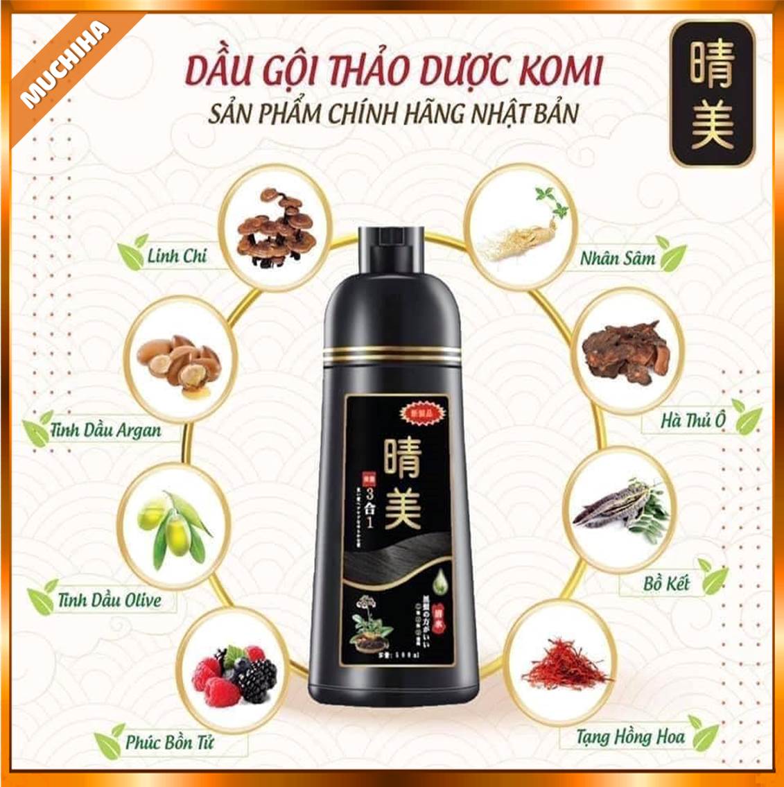 Thành Phần Của Dầu Gội Đen Tóc Nhật Bản, Dầu Gội Xả Thảo Dược Komi